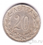 ������ 20 ����� 1894