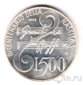 ������ 500 ��� 1992 ��������� �������