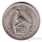 Родезия 20 центов 1977
