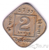 Британская Индия 2 анны 1919