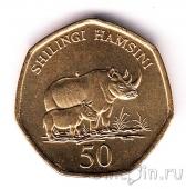 Танзания 50 шиллингов 1996 Носорог
