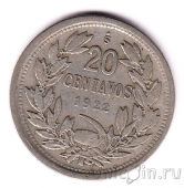 ���� 20 ������� 1922