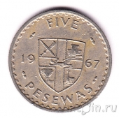Гана 5 песева 1967