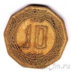 ����� 10 ������� 1979
