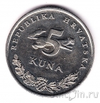 Хорватия 5 куна 2007