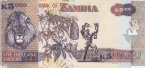 Замбия 5000 квача 2010