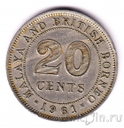 Малайя и Британское Борнео 20 центов 1961
