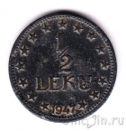 ������� 1/2 ���� 1947