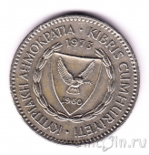 Кипр 100 милс 1973