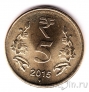 Индия 5 рупий 2015