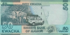 Малави 50 квача 2015