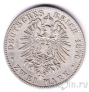 Пруссия 2 марки 1876 (A)