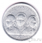 ����� ������� 50 ��� 1953