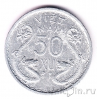����� ������� 50 ��� 1953
