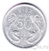 Южный Вьетнам 50 ксу 1953