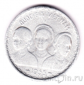 ����� ������� 50 ��� 1953