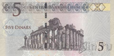 Ливия 5 динар 2015