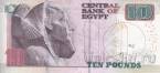 Египет 10 фунтов 2015