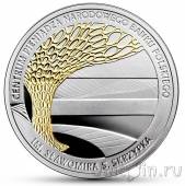 Польша 10 злотых 2016 Центр имени Славомира Скшыпека