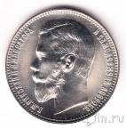 Россия 37.5 рублей - 100 франков 1902 (Официальный новодел)