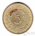 Финляндия 5 марок 1942