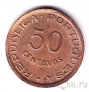 Ангола 50 сентаво 1958