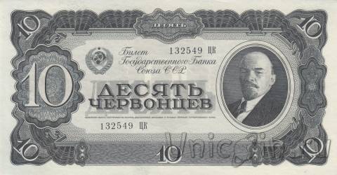  10  1937