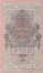 ������ 10 ������ 1909 (����� / ���������)