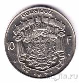 ������� 10 ������� 1971 (Belgique)