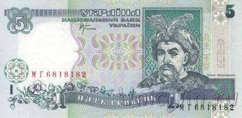 Украина 5 гривен 2001