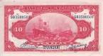 Китай 10 юаней 1914 Банк путей сообщения Шанхай