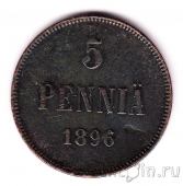 Финляндия 5 пенни 1896