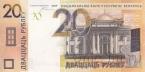 Беларусь 20 рублей 2009 (выпуск 2016 года, после деноминации)