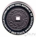 Казахстан 500 тенге 2004 Монеты старых чеканов - Деньга