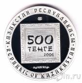 ��������� 500 ����� 2006 ������� ��������� ��������