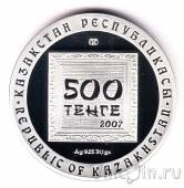 ��������� 500 ����� 2007 ����� �����������