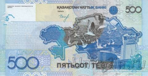 ��������� 500 ����� 2006