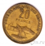 Французский Берег Сомали 20 франков 1952