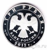 ������ 3 ����� 2012 �������� ���������