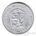 Чехословакия 10 геллеров 1961-65