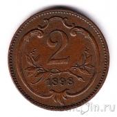 Австро-Венгерская Империя 2 геллера 1898
