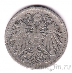 Австро-Венгерская Империя 10 геллеров 1893