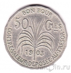 ��������� 50 �������� 1903