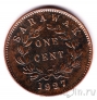 Саравак 1 цент 1927