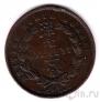 Британское Северное Борнео 1 цент 1891