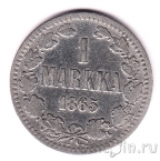 ��������� 1 ����� 1865