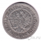 Финляндия 1 марка 1865