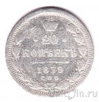 ������ 20 ������ 1879 ��� ��