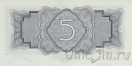 Государственный Казначейский Билет СССР 5 рублей 1934 (без подписи)