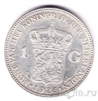 Нидерланды 1 гульден 1928